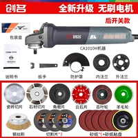 Комплект, 1300W