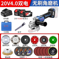 03-100 【4,0 Двойной электрический】 Общепризорная рабочая установка набор установки