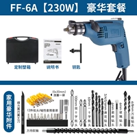 FF-6A [230W Iron Clear] Роскошный подарочный пакет [Официальный магазин]