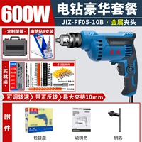 FF05-10B [металлический чип 600 Вт] Многофункциональное крепление