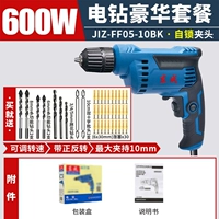 FF05-10BK [600W Self-Block Model] Приложение.