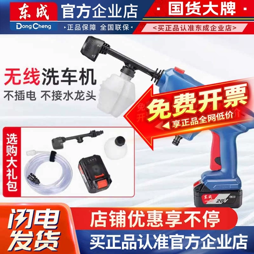 Беспроводные дорожные перезаряжаемые портативные литиевые батарейки из пены