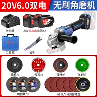 03-100 【6.0 Двойная мощность】 Всемогущный роскошный набор