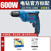 FF05-10BK [600 Вт модель самозащитного блокировки] Стандарт. Официальный стандарт