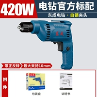 ✅【 420W Модель самозащитного блокировки】 10 мм стандарт. Официальный стандарт