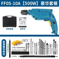 FF05-10A 【500W модель самозащитного блокировки】 Luxury Gift Package 【Официальный магазин】