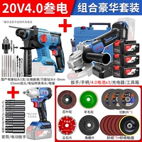 03-100+электрический молоток+гаечный ключ [4,0 тройной электрический]]