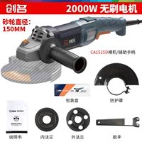 Бесколлекторный мотор, 2000W