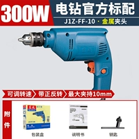 FF-10A [300 Вт Железный Чак] Стандарт. Официальный стандарт