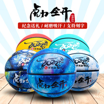 Tiger Year Limited Edition 6 Basketball Abrasion Resistant Starry Sky 5 Young Children Elementary School Children Lettering Gift 7 Women Blue Ball