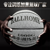 Add to basketball No. 7 Wildball training Special outdoor 5 Number of elementary school students Blue ball imperil ultra slim cow leather abrasion-resistant supergravity
