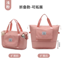 [Две заглушки сложены] сладкий цвет [сухое и влажное разделение+один слой масштабируемости]