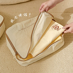 Travel Cosmetics Bag, Intimates Cosmetics Bag, Portable Luggage Cosmetics Bag, Suitcase Clothing Repackaging Bag, Clothing Organization Bag