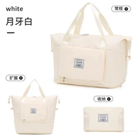 [Складывание в сумке] Полумесяц белый [сухое и влажное разделение+может расширить один слой]