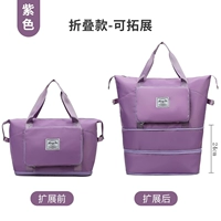 [Две заглушки сложены] светло -фиолетовое [сухое и влажное разделение+разгибание два слоя]