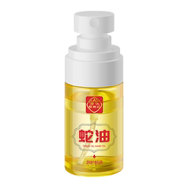 Watsons Hot Sale ~ Say goodbye to boiled hands turn grandmas hands into girls hands and give you back your delicate hands with Baiyunshan Snake Oil