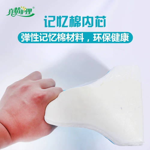 真情护理 Гель четыре сезона