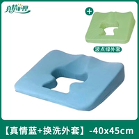 [Пакет для переодевания и стирки] Чистый ватный диск + 1 зеленая куртка в горошек