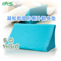 Body Turning Pillow Seniors Anti Pressure Sores Bed Triangle Turn-over Nursing Cushion Anti-Bedsore Triangle Pillow Side Body Medical Triangle Cushion