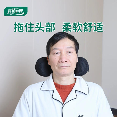 Подушка, аксессуары для пожилых людей, трубка, фиксаторы в комплекте