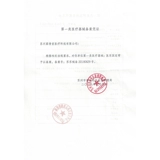 真情护理 1 пара предварительно установленных открытых велосипедных перчаток.
