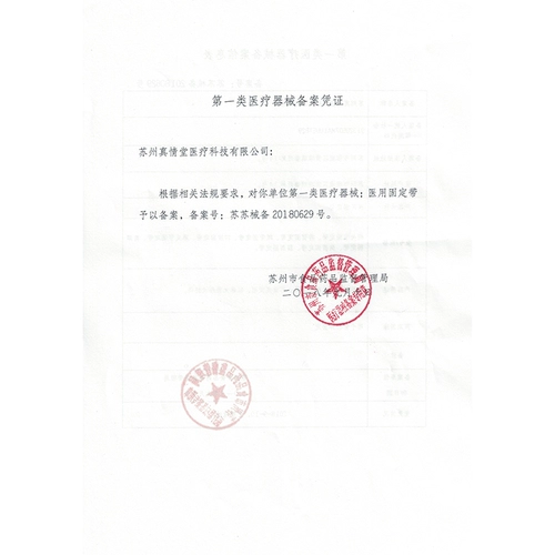 真情护理 1 пара предварительно установленных открытых велосипедных перчаток.