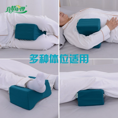 真情护理 Гель четыре сезона