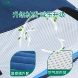 Спинка парализованного старика, артефакт для предотвращения гастроэзофагеального рефлюкса, противоскользящая спинка кровати, поддержка длительно лежащего пациента, медицинская помощь