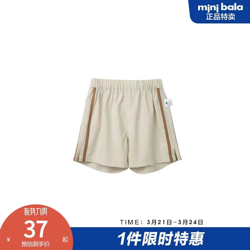 Small shorts for boys, thin children's trousers for leisure