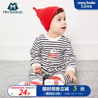 Clearance] Mini Balabala baby hat Winter pointed hat comfortable fun cute woolen hat