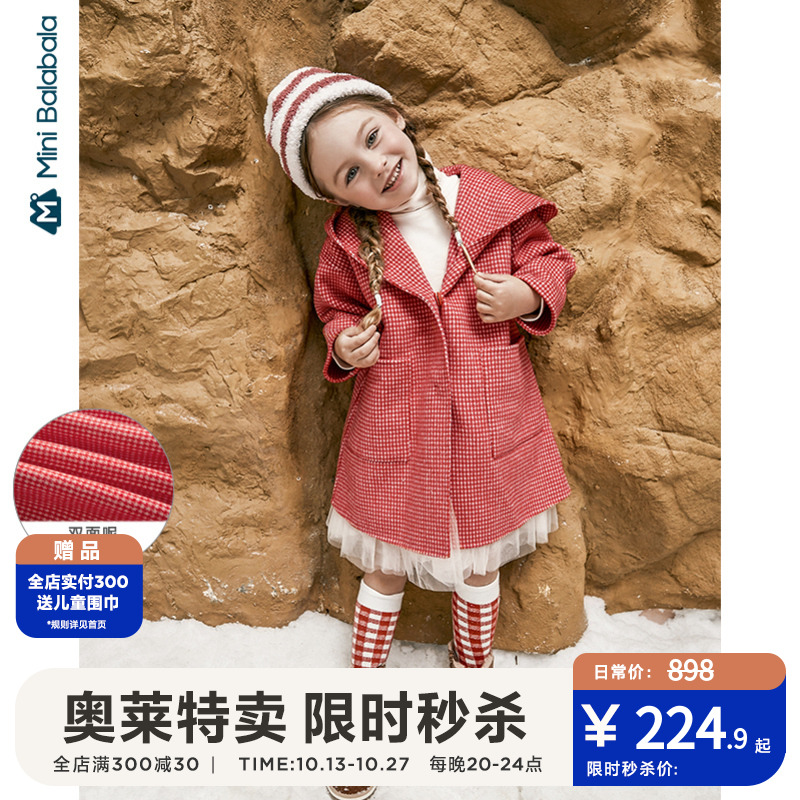 Mini Barabara Children's Wool Coat Winter Girls Baby Wool Coat Mid-length Clothes