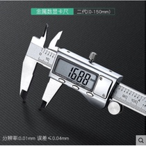 Calliper cursors electronic number of oil tenders calliper scale digital measurements small household stainless steel high precision industrial grade