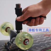55 Skateboard Shop Skateboard Universal Wrench T-Type Multifunction Long Board Commissioning Tool Small Fish Plate Accessories Double Teething Sleeves