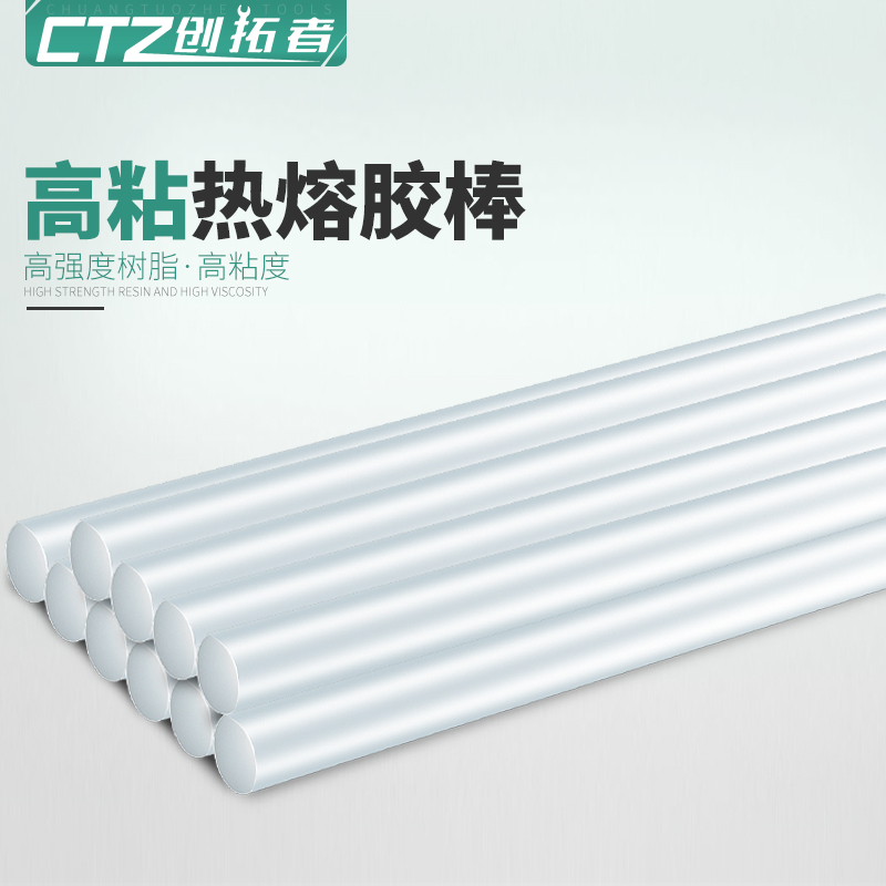 Environmental protection transparent adhesive tape Hot Melt Adhesive Rod Hot Sol Strip Glue Gun 7MM11MM High Adhesive Hot Melt Adhesive Strips