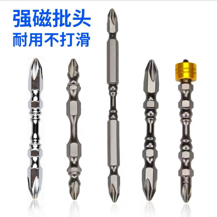 Electric drill Batch head Electric screw driver Cross knife head Beatle strong magnetic pneumatic screwdriver head suit s2 steel Germany ultra hard