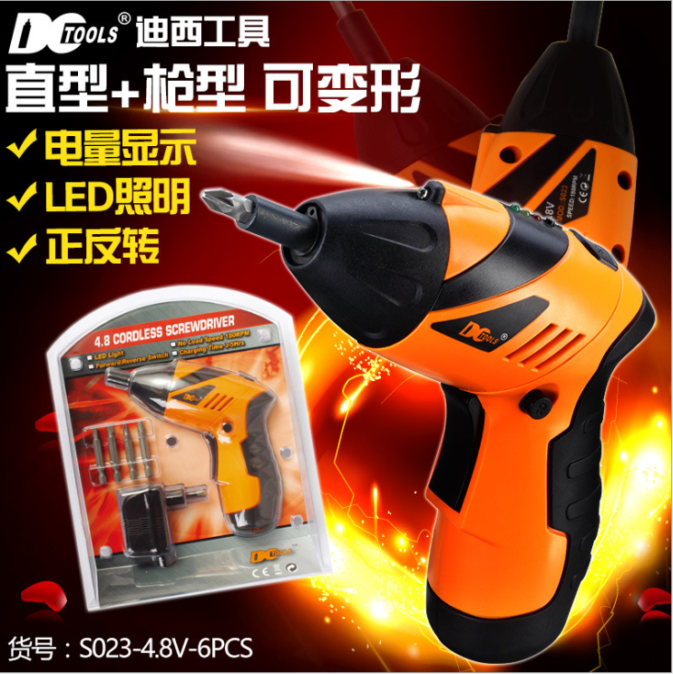 Impact electric drill household multi-function electric screwdriver tool industrial high-power electric drill wall flashlight turn 220v