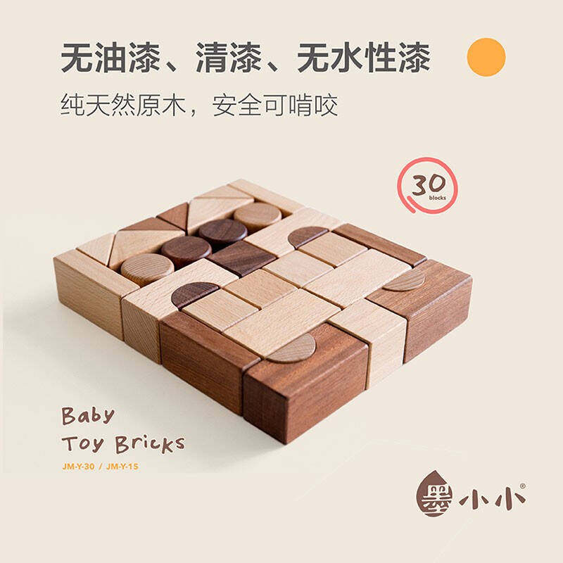 Mo Xiaoxiao ログビルディングブロック玩具、無塗装の大きな木製ブロック、無垢材、赤ちゃんの女の子と男の子向け、1歳の子供へのギフト。