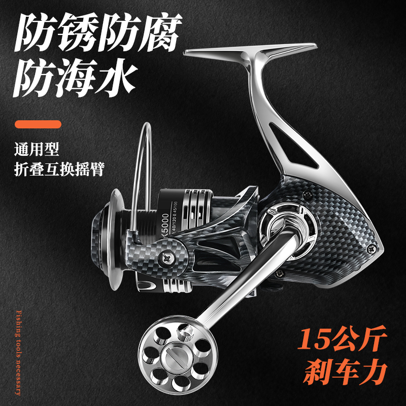 DX fishing wheel 15-axis fishing reel full metal thread Cup fishing wheel without gap spinning wheel inclined fishing gear