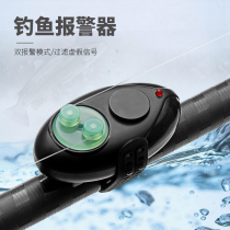 Vertical string improved electronic buffer fishing alarm sea rod throwing rod sea rod alarm fishing fishing gear accessories