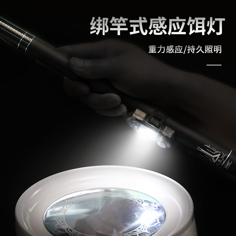 Fishing Bait Light Induction Charging Night Fishing Pull Bait Light Fishing Rod Light Fish Bait Light Hanging Bait Light USB Automatic Bait Lamp