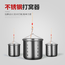 Vertical string stainless steel nesting device Baiting device Fixed-point sinking raft fishing nest material bottoming fishing supplies Nesting artifact