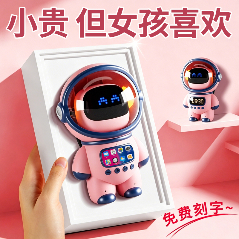 Birthday Gifts for Girls, Children Aged 10, 6, 8, 7, Elementary School Students, 12, High-End, Advanced, 5, Practical Ai Toys