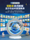 Doubao Ai Intelligent Dialogue Robot Globe 3D Floating Toy Boy Gift Children's 2026 New Model