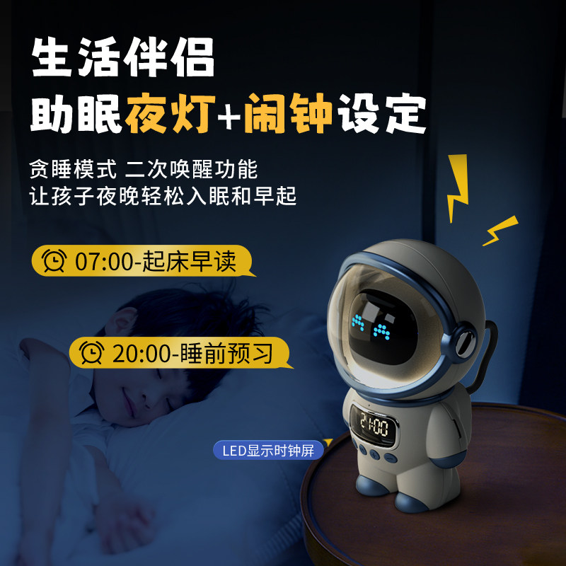 Умный обучающий робот-помощник Pavilion G202501019 с ИИ DeepSeek