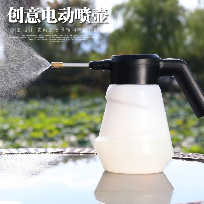 New type of charging waterproof home watering pot home electric spray pot opening water Lithium battery watering pot sprayer