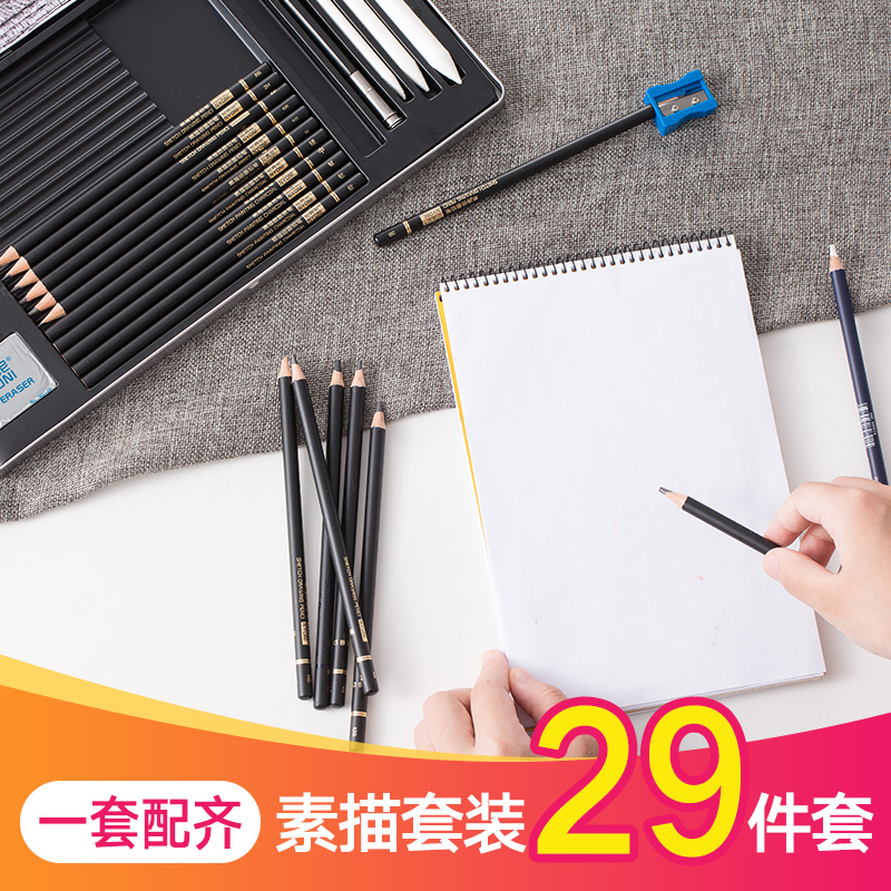 Gnoni sketch pencil suit beginner sketching tool drawing full range of sketch pen professional fine art supplies painting suit hand-painted paintbrush students fine arts students special pen curtain HB12B2 ratio