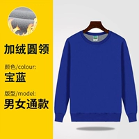 Полидированный чистый цвет-баоол