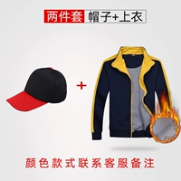 Флисовый топ + шапка (комплект из двух предметов)