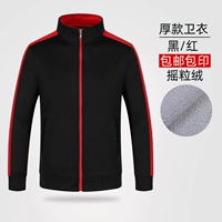 Краб черный (красный край)