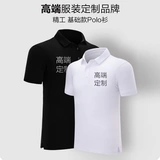 Однотонная футболка polo для работы, с печатью вашего логотипа, делается под заказ